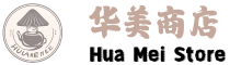 华美烟杂店