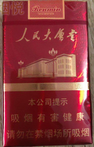 人民大会堂(辉煌)