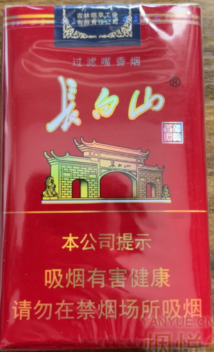 长白山(软红)