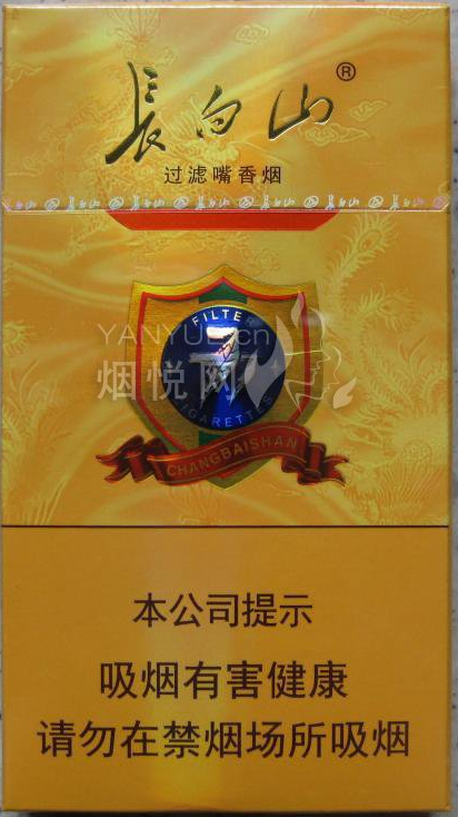 长白山(777)