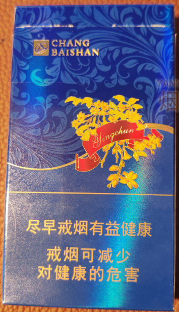 长白山(蓝尚)