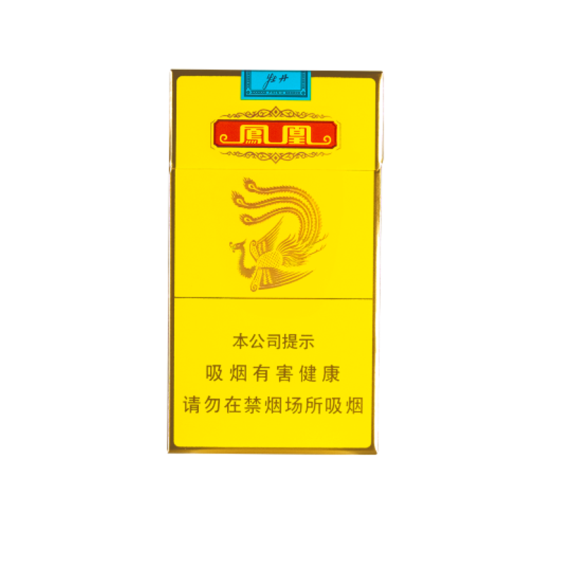 牡丹(凤凰细支)