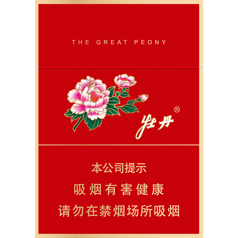 牡丹(红中支)