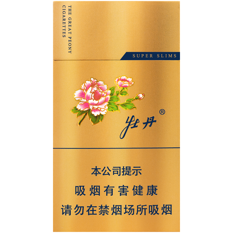 牡丹(金细支)