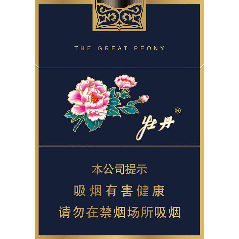 牡丹(蓝中支)