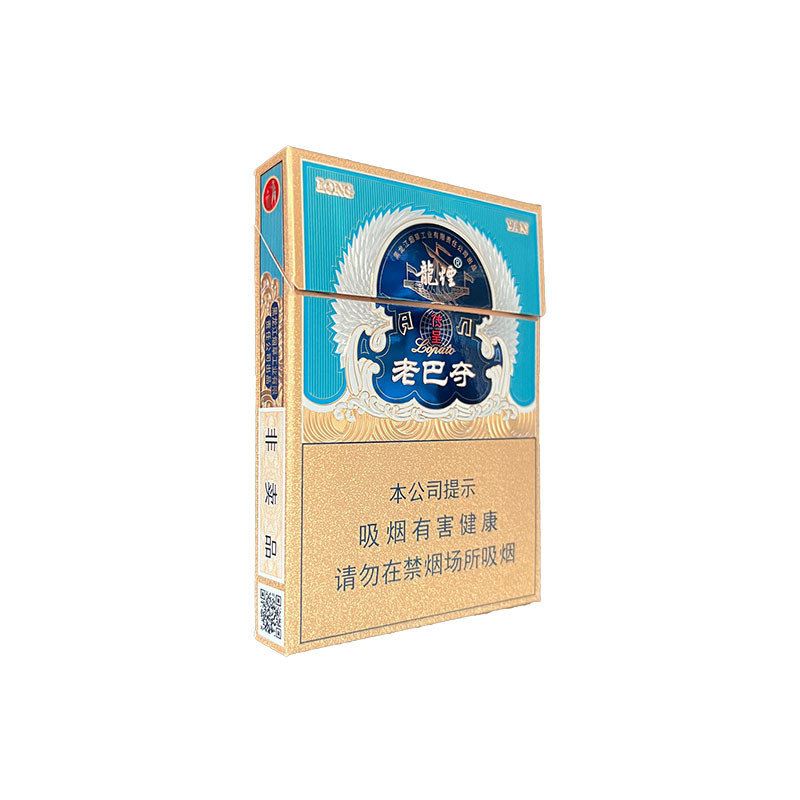 龙烟(老巴夺传呈)