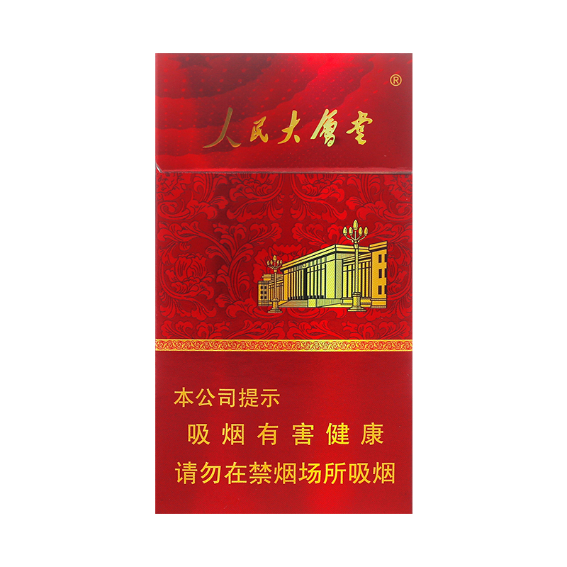 人民大会堂(硬红细支)