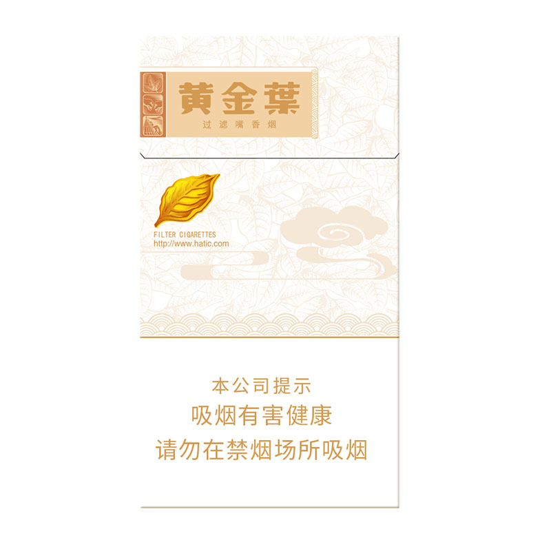 黄金叶(天香细支)