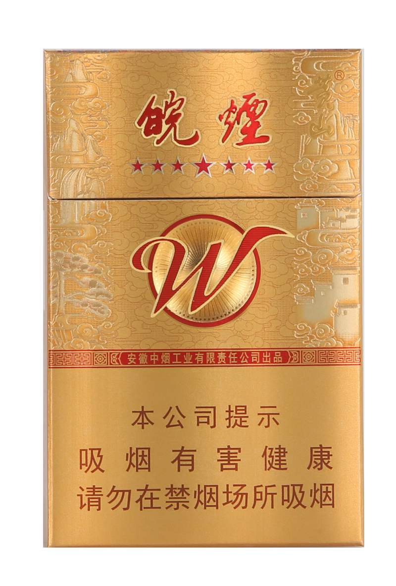 黄山(七星皖烟)
